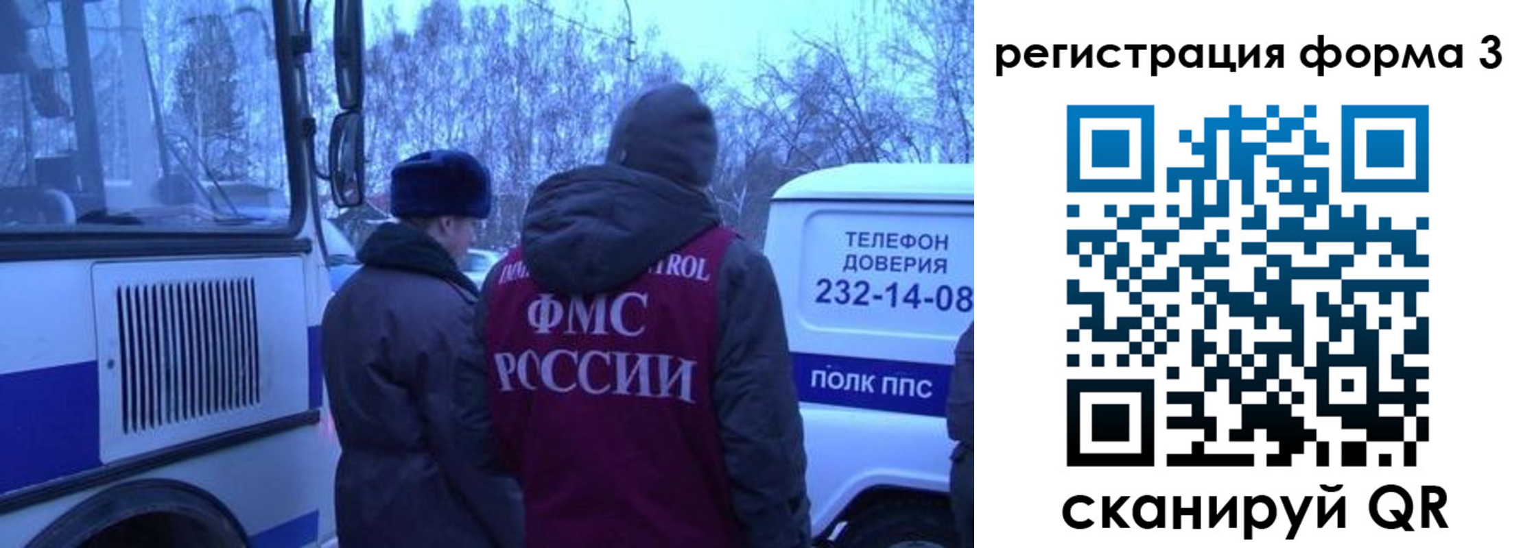временная регистрация в квартире в Можге