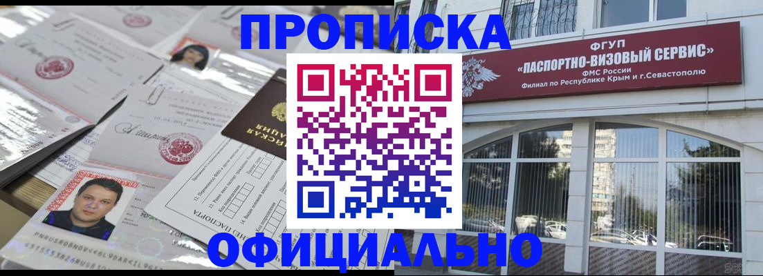 регистрация для дет. сада в Можге